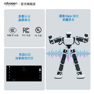 Robosen 乐森 机器人robosen高级智能机器人语音对话控制高科技儿童礼物编程学习星际侦察兵K1人工智能大男孩电动玩具
