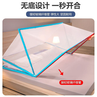 全品屋 折叠蚊帐免安装蒙古包单双人床学生宿舍便携式 蓝色 1.5m床适用