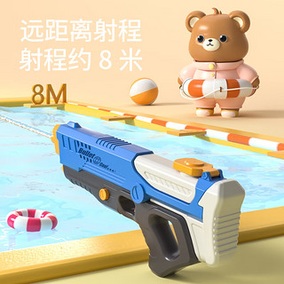 Temi 糖米 儿童玩具电动自动吸水枪高压秒充一体戏水沙滩户外男女孩生日礼物