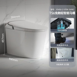 JOMOO 九牧 无水压限制轻智能马桶座圈加热脚感冲水SQ6441-SA-CJM305坑距