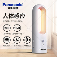 Panasonic 松下 LED人体感应小夜灯楼道智能夜灯光控便携USB充电0241手电筒