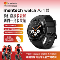 /美炭 Mentech 多功能监测心率血氧压力 智能运动户外手表