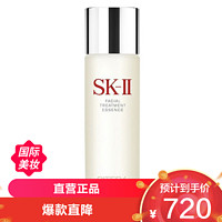 SK-II 青春露230ml/瓶SK2 神仙水 控油平衡收缩毛孔精华凝露精华乳