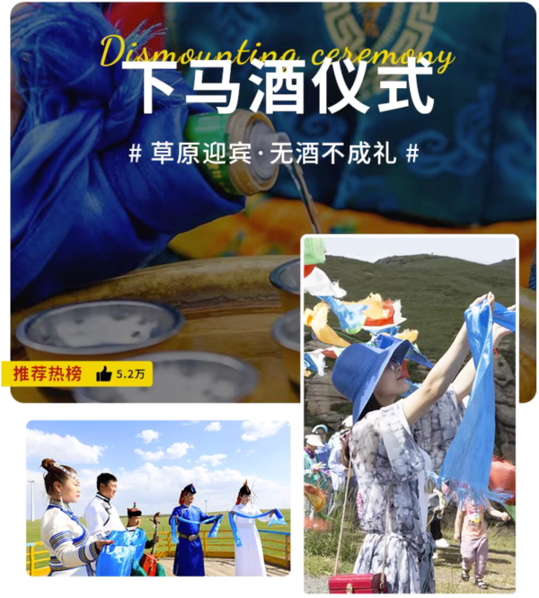住进草原避暑!探“月球”表面“冰岛式”火山!“响沙”沙漠越野!内蒙古5天4晚纯玩小团
