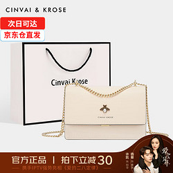 Cinvai Krose CinvaiKrose官网官方牛皮包包女包2023新款女士斜挎包轻奢侈CK风品牌单肩包女 米白色