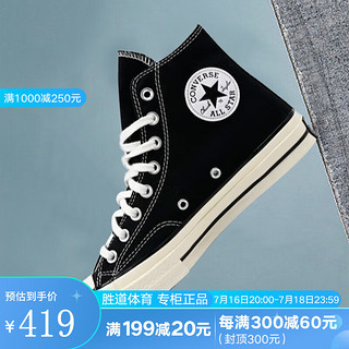 CONVERSE 匡威 all star 70s系列 1970s 中性运动帆布鞋 162050C 黑色 42.5