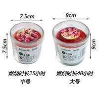 宜家国内代购西恩利香味烛和玻璃杯天然植物烛台香薰蜡烛无烟杯蜡