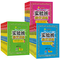 白菜汇总、书单推荐：1.8元《控笔训练字帖》、19.9元《意林》、《红与黑》