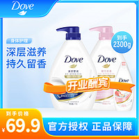 Dove 多芬 沐浴露1000g 香味持久滋养嫩肤保湿沐浴乳液男女通用[联合利华]