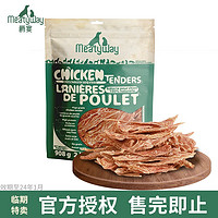 Meatyway 爵宴 狗狗零食鸭肉干 908g