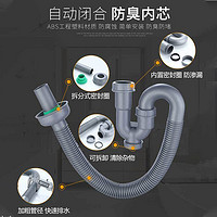 恒澍 不锈钢下水管防臭下水器防堵SU型排水管道面盆洗手池水槽厨房卫生