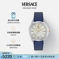 VERSACE 范思哲 2023春夏新品手表男希腊回纹时尚大气三指针石英男士手表礼物 VE6A00123