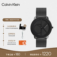 Calvin Klein 凯文克莱（Calvin Klein）CK logo款钢带 石英中性腕表节日礼物25200028