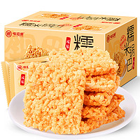 weiziyuan 味滋源 糯米锅巴500g/盒 咸味蟹黄味花椒味锅巴膨化零食品