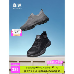 SENDA 森达 户外健步鞋男2023夏季新款商场同款网面透气厚底休闲鞋1HZ01BM3 灰色 42
