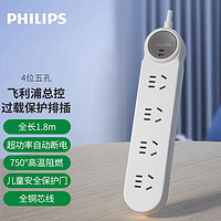 百亿补贴：PHILIPS 飞利浦 i生活 新国标防过载插排 4位总控