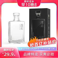 GuanYun 观云 MINI 52%vol 浓香型白酒 200ml