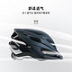 TREK 崔克 Bontrager Solstice亚洲版骑行头盔 17499