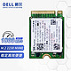 DELL 戴尔 SSD固态硬盘 M.2 2230 NVME PCIe3.0 原装笔记本电脑固态硬盘 512GB(戴尔原装拆机固态) 即插即用