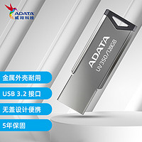 ADATA 威刚 128GB USB3.2 U盘 AUV350-128G-RBK 时尚精致 车载电脑办公优盘