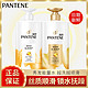 PANTENE 潘婷 洗发水丝质顺滑洗发露男女家庭装控油持久留香洗头膏男女通用500ml×2