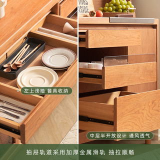 原始原素翩然餐边柜樱桃木全实木厨房储物柜收纳柜置物柜子L5141