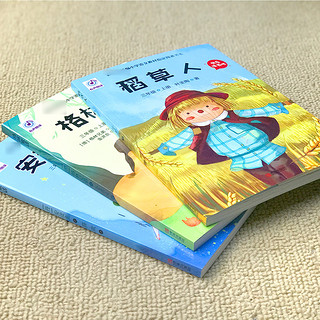 《快乐读书吧：稻草人+安徒生童话+格林童话》（套装共3册）