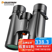CELESTRON 星特朗 原野黑色高清高倍版8X42充氮气防水户外微光夜视便携双筒望远镜