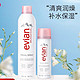 PLUS会员：evian 依云 天然矿泉水喷雾 300ml+50ml