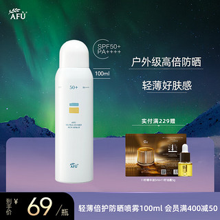 AFU 阿芙 玫瑰花瓣洁面晶 115g