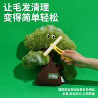 zeze 刮刮乐除毛刷宠物粘毛器猫毛狗毛清理器除尘刷毛器猫咪用品
