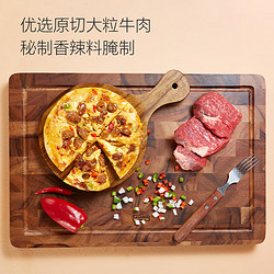 One's Member 1号会员店 香辣牛肉披萨组合套餐 营养早餐 烘焙半成品 480g(160g*3盒)