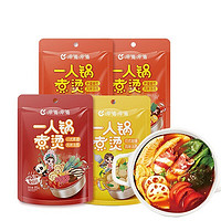 呷哺呷哺 一人食麻辣烫底料 火锅汤料 85g/袋 番茄2袋+麻辣2袋