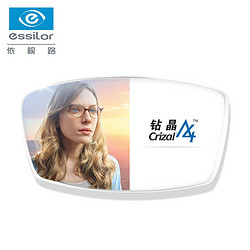 essilor 依视路 钻晶A4 1.60 非球面镜片 单片+MUISE镜框