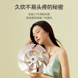 科西逸尔 KEHEAL空气循环扇轻音风扇台立式变频遥控节能家用对流落地电风扇