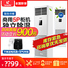 Haier 海尔 大5匹柜机中央空调立式空调商用380伏强劲冷暖KFRd-120LW