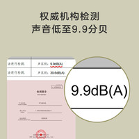 科西逸尔 空气循环扇 智能氛围灯 落地扇