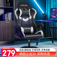 QUAN FENG 泉枫 Q253-01 电脑椅 灰黑