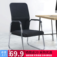 欧奥森（ouaosen） 皮椅 电脑椅子家用舒适书办公椅靠背椅弓形椅凳