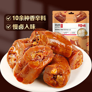 Be&Cheery 百草味 鸭脖子110g 甜辣休闲食品鸭肉类零食卤味熟食