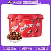 maltesers 麦提莎 澳洲麦丽素牛奶巧克力465g*3罐临期9月5