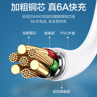 闪魔type-c数据线6a超级快充适用于华为mate40pro小米11充电器线typec安卓真我66w闪充nova9荣耀50加长手机