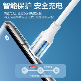 闪魔type-c数据线6a超级快充适用于华为mate40pro小米11充电器线typec安卓真我66w闪充nova9荣耀50加长手机
