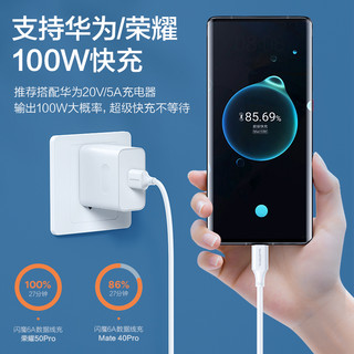 闪魔type-c数据线6a超级快充适用于华为mate40pro小米11充电器线typec安卓真我66w闪充nova9荣耀50加长手机