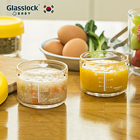 Glasslock baby 韩国进口婴儿玻璃辅食盒可蒸煮冷冻宝宝储存分装刻度保鲜碗
