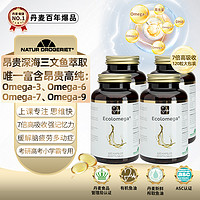 高浓缩深海三文鱼油omega7益智营养大脑高中成人提高记忆力鱼油4瓶