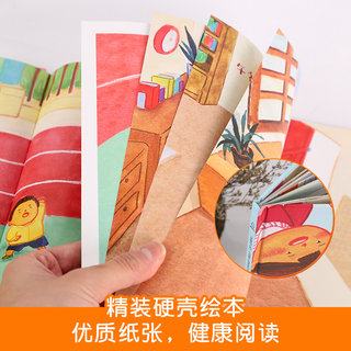 《我爱幼儿园》