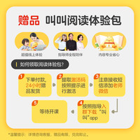 经典儿童绘本3-6岁幼儿睡前故事书