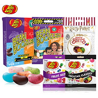 JELLY BELLY 吉力贝 哈利波特怪味豆进口吉力贝雷根糖果转盘迷惑恶搞整蛊创意万圣节糖