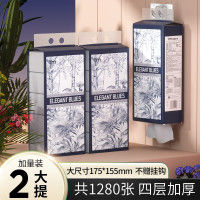植护 抽纸 2提